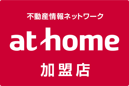 athome加盟店 有限会社進建ホーム